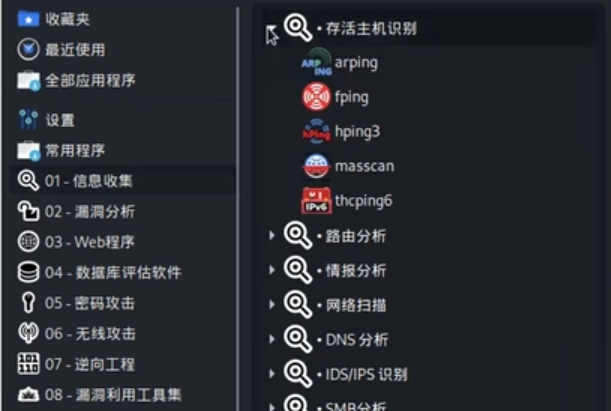 脚本引擎